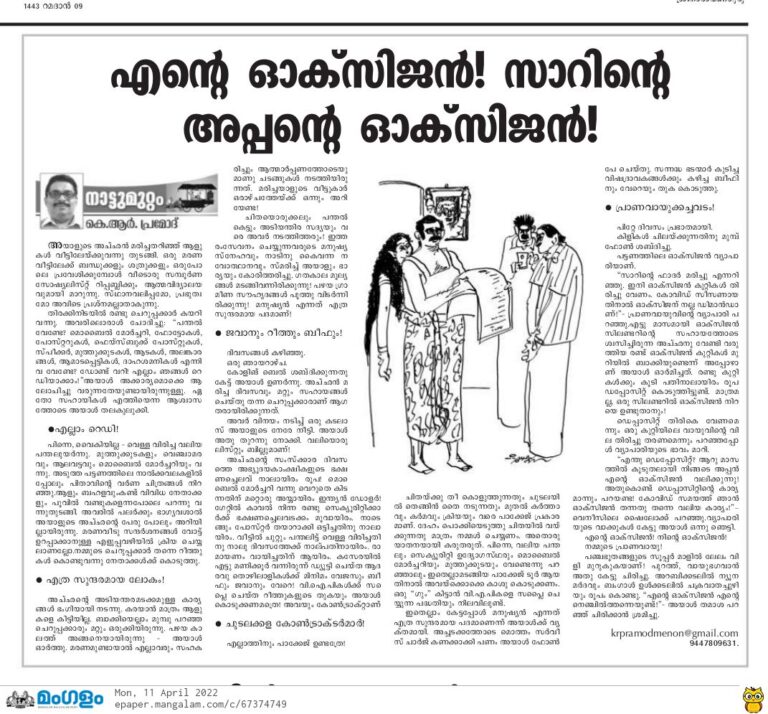 WhatsApp Image 2022-04-12 at 4.23