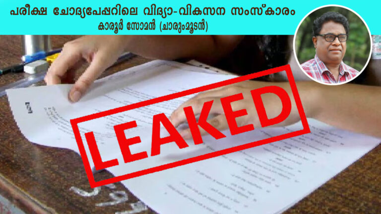 K SOMAN COVER DEC 24