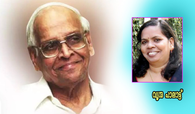 ചുവന്ന ഹൃദയമുള്ള റോസാപ്പൂവുമായി-വൃന്ദ പാലാട്ട്